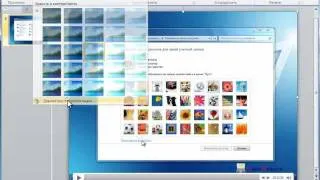 Как корректировать видео в PowerPoint 2010