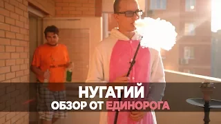 Обзор нового вкуса Нугатий от Daily Hookah