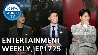 Entertainment Weekly | 연예가중계 - Hwang Jungmin, DJ DOC, San E, Kim Jongkook, etc. [ENG/CHN/2018.07.30]