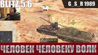 WoT Blitz - Зачем статисты сливают катки- World of Tanks Blitz (WoTB)