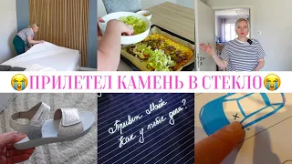 VLOG🇩🇪: 🤯СКОЛЬКО СТОИЛА ЗАМЕНА СТЕКЛА💶УБИРАЮСЬ В ДЕТСКОЙ/ ГОТОВЛЮ ВКУСНЫЙ ПП РУЛЕТ🫔🥗