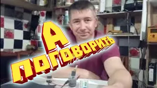 О медном с воздушной деполяризацией элементе... .