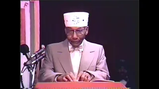 SUPREME MINISTER JOHN MU8HAMMAD 1991 SAVIOURS DAY