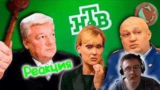 Dragfessik Смотрит - ТРЭШ-ОБЗОР: Суд присяжных (Цирк на федеральном ТВ!)