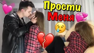 VLOG: САША ОБИДЕЛАСЬ | ПРОСТИ МЕНЯ | ССОРА С ДЕВУШКОЙ