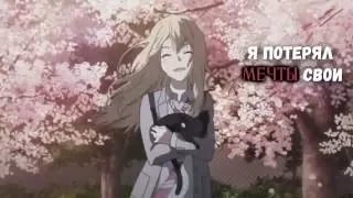 AnimeMix - На глубине моей души [ AMV ] ( На конкурсы Юми Чан, Lina Miracle, Akira Sempai и Alina:3)