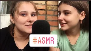 Моя сестра пробует АСМР || My sister tries ASMR