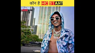 कौन है MC Stan?🔥| MC Stan biography 🤬| #shorts #mcstan