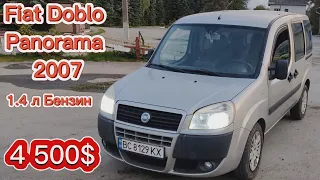 Fiat Doblo Panorama 2007 | ПРОДАНО | #fiat #fiatdoblo #фиат