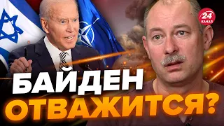 😱ЧТООО?! США ВСТУПИТСЯ В ВОЙНУ на стороне Израиля?? / Разбор от ЖДАНОВА @OlegZhdanov