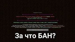 пвп фантайм момент со стримером и его рассказам