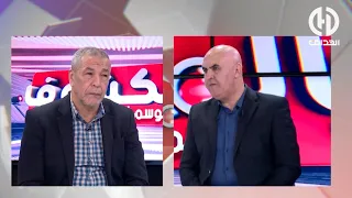 بث مبـــاشر🔴🔴 عدد سهرة اليوم من حصة بالمكشوف وجديد قضية إتحاد العاصمة