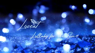 Luceat - Колыбельная Для Солнца (Flёur cover) ☾ Lullaby for the Sun