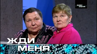 Жди меня | Выпуск от 12.04.2024 (12+)