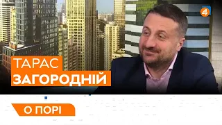 Пленарний день у Раді / Військові тренування у Львові / Тарас Загородній — О порі