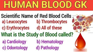 Human Blood GK Questions and Answers || Human Body  Science GK || General Knowledge || Gyan Kalam