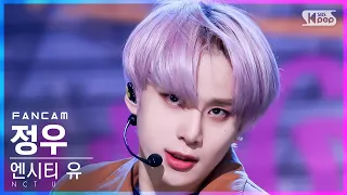 [안방1열 직캠4K] 엔시티 유 정우 'Universe (Let's Play Ball)' (NCT U JUNGWOO FanCam)│@SBS Inkigayo_2021.12.12.