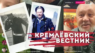 Честь, достоинство, отвага, доблесть, мужество, Родина. Кого можно назвать Защитником Отечества?