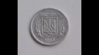 2 копейки 1993 года 2ВА, как определить