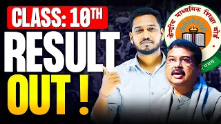 cbse board result out 🔥😍 | cbse class 10 and 12 result 2024 #class10 #class12