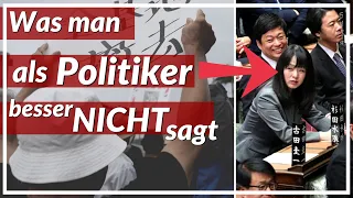 DAS haben japanische Politiker WIRKLICH gesagt!