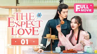 【FULL】The Expect Love 01 | Modern girl conquers icy general | 夫君大人别怕我