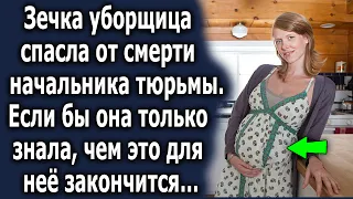 Уборщица спасла начальника, если бы она только знала, чем это для нее обернется…