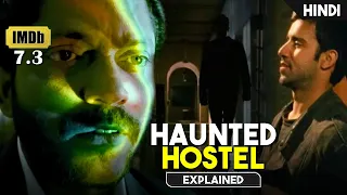 College Student Found Ghost in Hostel Room No 404 | Movie Explained in Hindi/Urdu | HBH