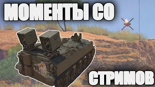 Моменты со стримов #14 | Страдания и фраги на TYPE 60 ATM