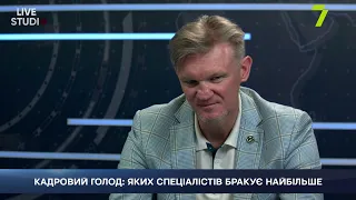 КАДРОВИЙ ГОЛОД: ЯКИХ СПЕЦІАЛІСТІВ БРАКУЄ НАЙБІЛЬШЕ