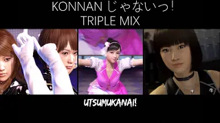 Konnan じゃないっ！ (So Much More!) Triple Mix (ft. T-SET, Haruka, Noa)
