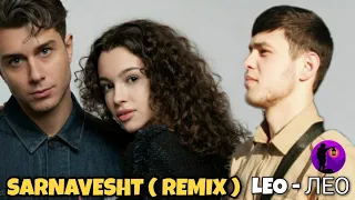 КЛИП! ЛЕО САРНАВИШТ | LEO - SARNAVESHT (REMIX)