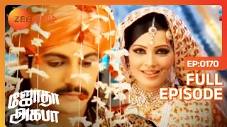 Jodha Akbar - ஜோதா அக்பர் - EP 170 - Rajat Tokas, Paridhi Sharma - Romantic Tamil Show - Zee Tamil