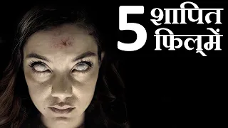 Top 5 Hollywood HORROR Movies in Hindi on YouTube, Mx Player and Netflix (2022)