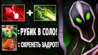 РУБИК ЗАВОЗИТ В СОЛО В ДОТА 2 - MID RUBICK MVP DOTA 2