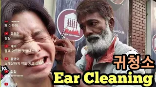 Street ear cleaning OK ?? _ Bangladesh