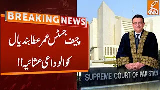 Farewell dinner to Chief Justice Umar Atta Bandial!! | Breaking News | GNN