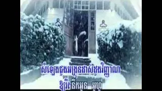 Last Christmas - (Khmer Version)