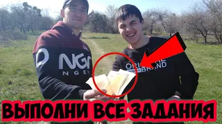 ВЫПОЛНИ ВСЕ ЗАДАНИЯ ЧТОБЫ ИЗБЕЖАТЬ НАКАЗАНИЯ!!! ЖЕСТЬ Упал с велосипеда!!!