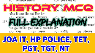 Hpssc History Imp. Question II JOA IT, TET, HP Police, TGT, PGT, NT