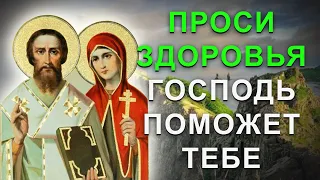 Проси Бога прямо сейчас. Сильная молитва о помощи в любом деле