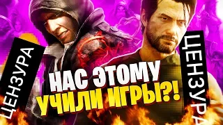 7 ГЛУПЫХ НАВЫКОВ, КОТОРЫМ МЫ УЧИЛИСЬ В ИГРАХ