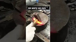 Ковка дола якутский нож своими руками