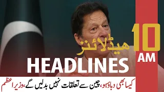 ARYNews | Headlines | 10 AM | 30th June 2021