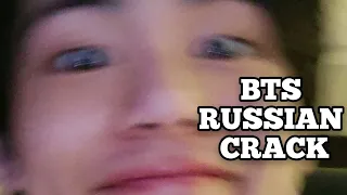 ТЭХЁН ЛЮБИТ МАЛЕНЬКИХ ДЕВОЧЕК ?) | BTS RUSSIAN CRACK | | БТС РУССКИЙ КРЯК