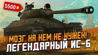 Этот ДЕД еще может? ЧЕСТНЫЙ ОБЗОР на ИС-6 - Дешевле уже некуда / Wot Blitz