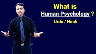 What is Human Psychology ? Urdu / Hindi