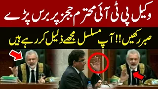 Unbelievable Video | Lawyer Imtiaz Siddique Lashes Out At Honorable Judges | Express News