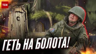 💪🔥 Росіяни відступають та залишають техніку! ЗСУ продовжують наступ!