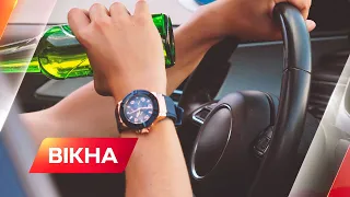 Випив та сів за кермо? Дякуємо за подарунок для ЗСУ